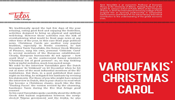 Varoufakis' Christmas Carol
